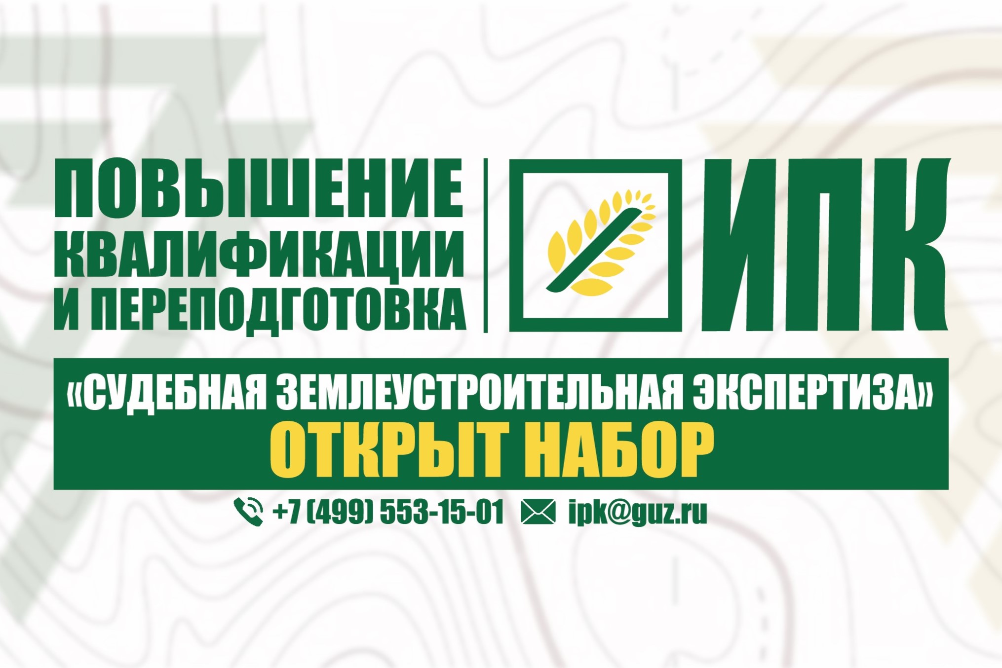 Новость