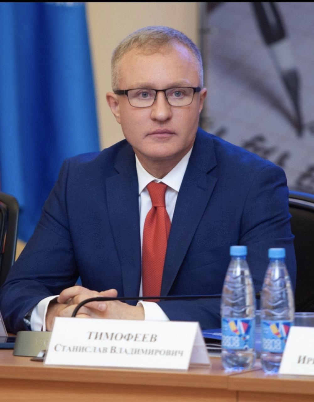 Тимофеев Станислав Владимирович