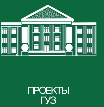 проекты тгу