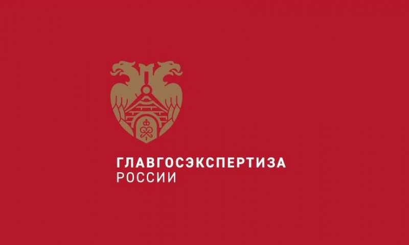 18 марта 2022 г. врио ректора Т.В. Папаскири принял участие в заседании Совета государственной экспертизы ФАУ «Главгосэкспертиза России»