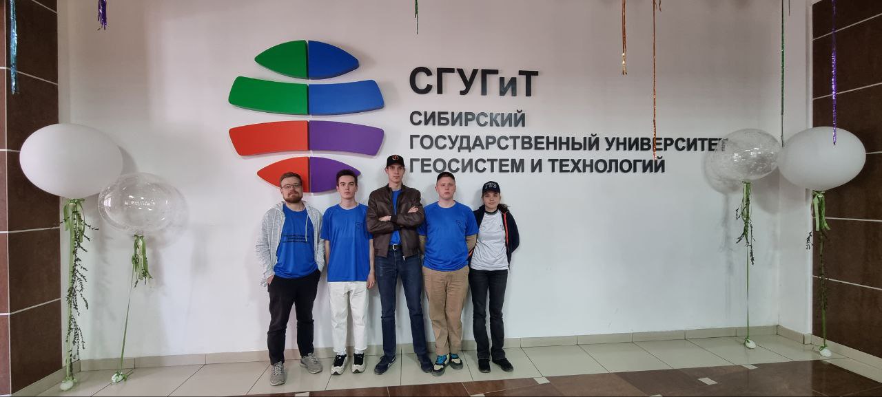 Участие студентов Университета в Олимпиаде по геодезии
