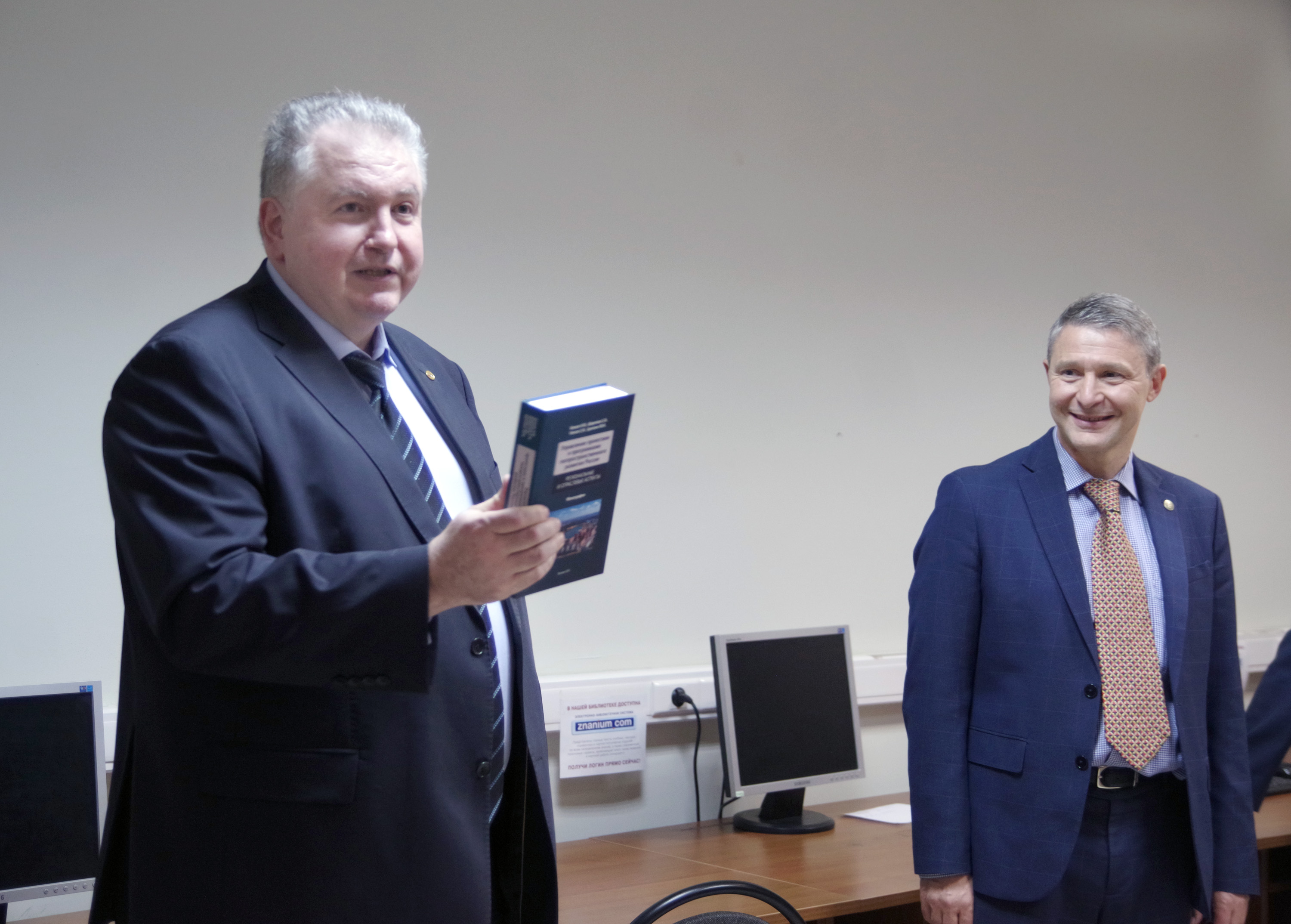 На Ученом совете Государственного университета по землеустройству поздравили с юбилеем заведующего кафедрой градостроительства и пространственного развития, доктора экономических наук, профессора Цыпкина Юрия Анатольевича