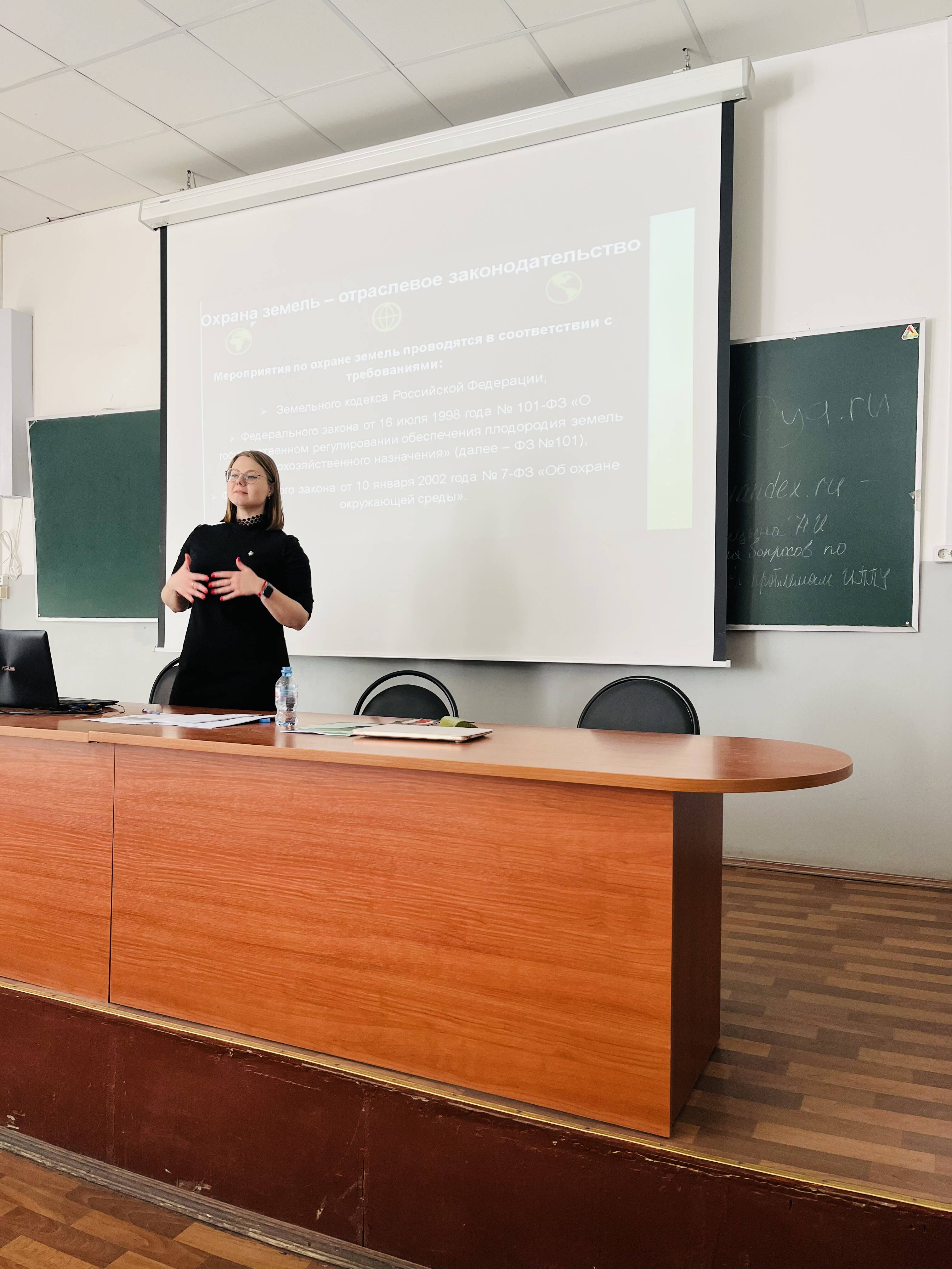На кафедре земельного права состоялась  очередная открытая лекция преподавателя-практика