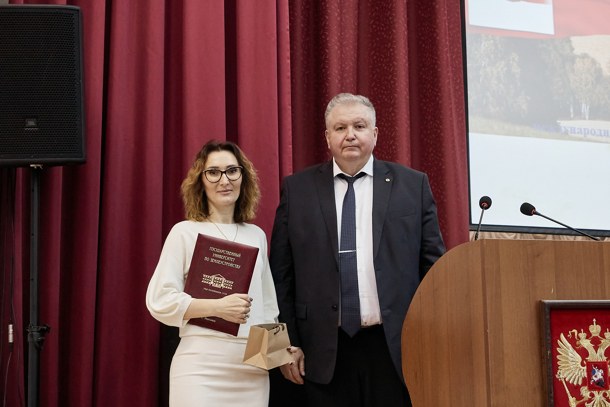 Итоги международной научно-практической конференции «Конституция Российской Федерации как фундамент современных земельных отношений и развития земельного законодательства»