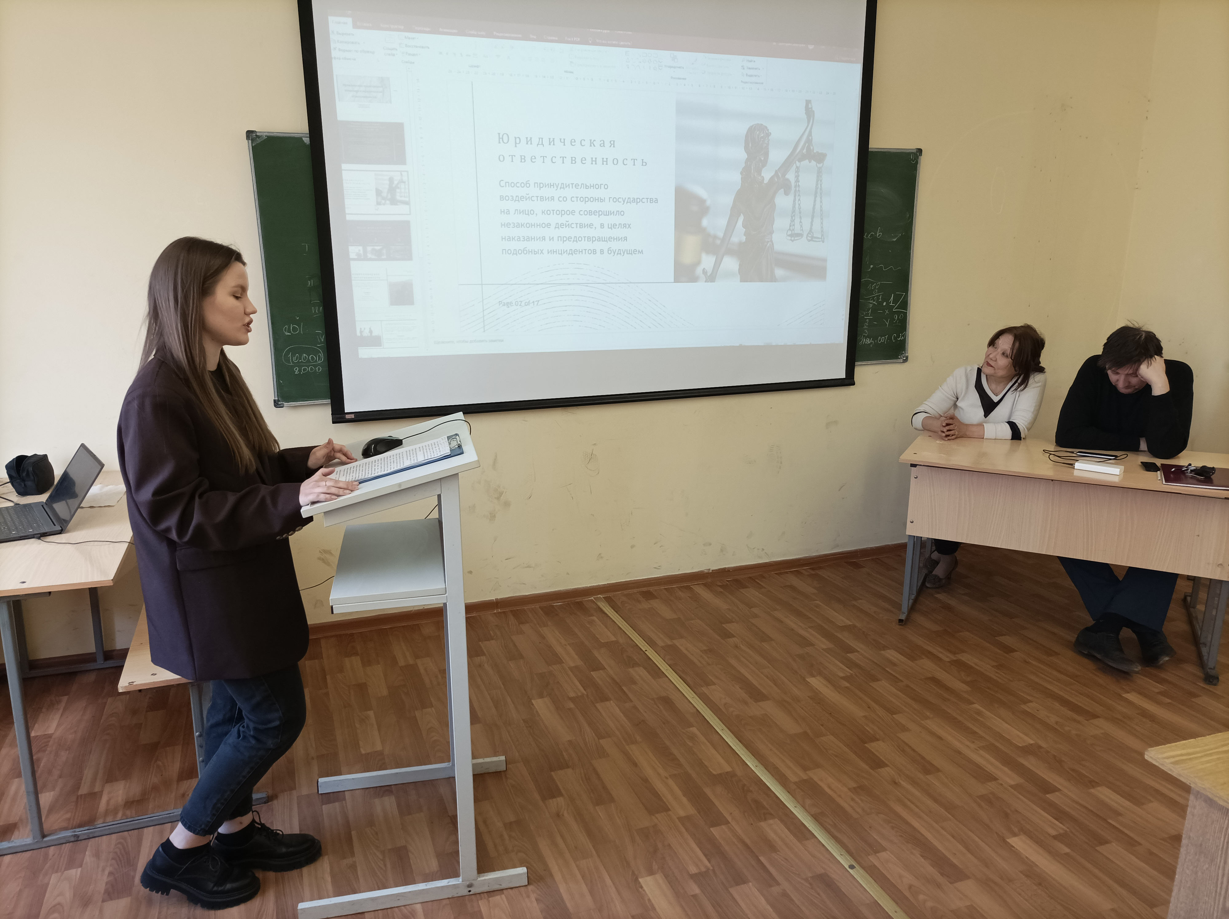 Заседание секции «Современные проблемы в развитии земельного законодательства» в рамках общеуниверситетской конференции молодых учёных
