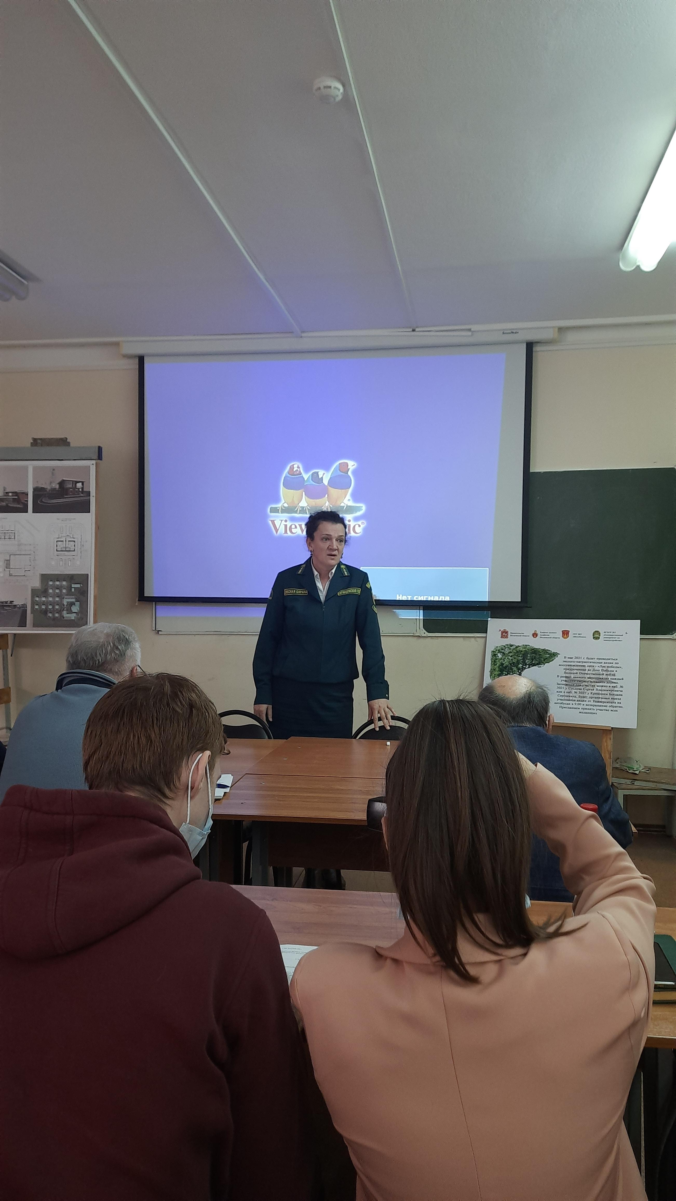 Межкафедральный Круглый стол "Практика в лесничестве" помогает студентам направления Ландшафтная архитектура освоиться в профессии