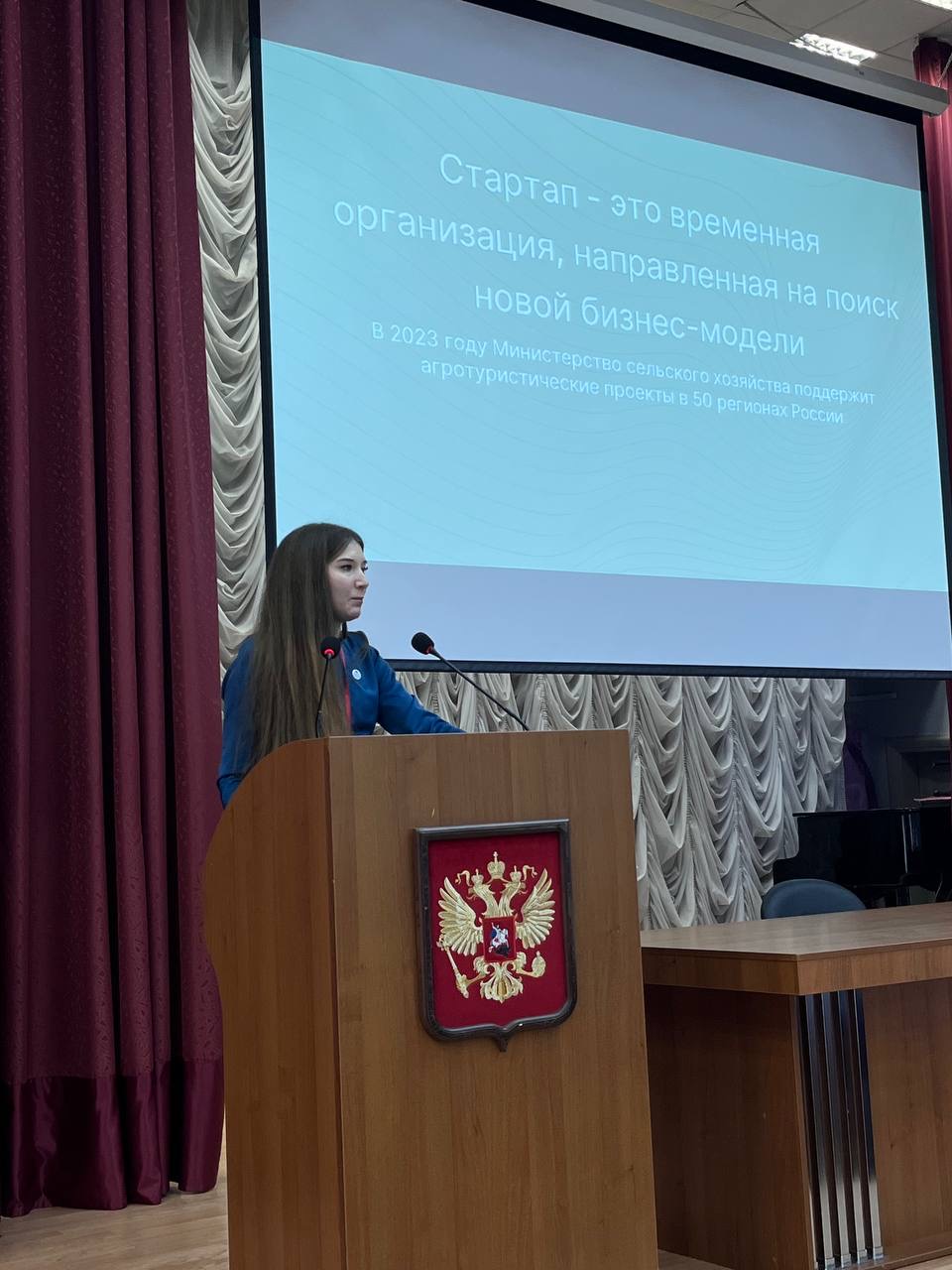 Завершился второй день работы учебно-методического совета по направлению «землеустройство и кадастры» в составе федерального учебно-методического объединения