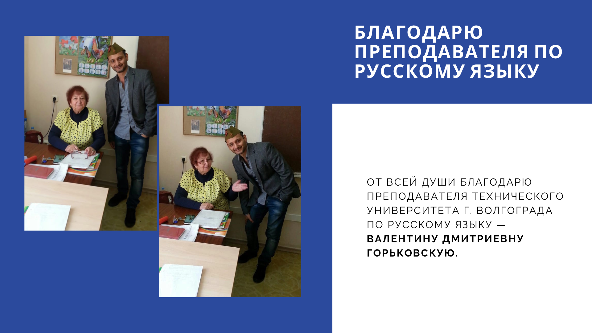 Поздравляем выпускника аспирантуры по кафедре геоэкологии и природопользования Аль-Нуссаири Хусам Халаф Кадим из Ирака с присвоением ученой степени кандидата географических наук!