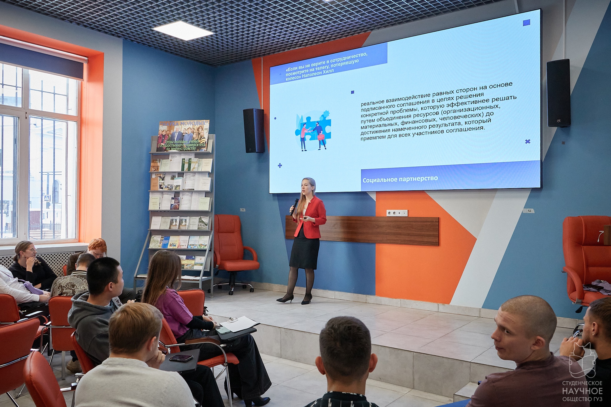 Студенты ГУЗ прошли Школу молодого ученого 2.0 «Наука фьюжн» 