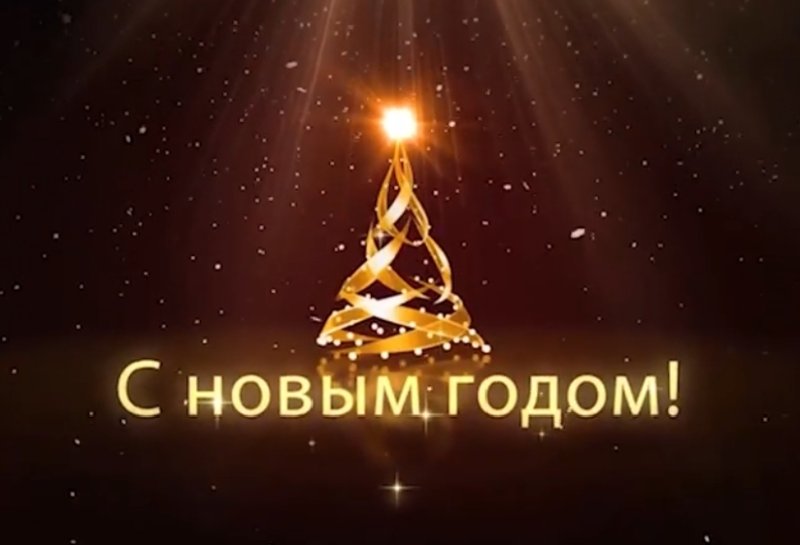 Тимур Папаскири поздравил студентов и всех сотрудников ГУЗ с наступающим Новым годом