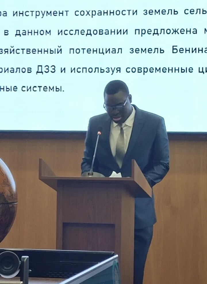 Аспирант ГУЗ из Бенина стал кандидатом географических наук 