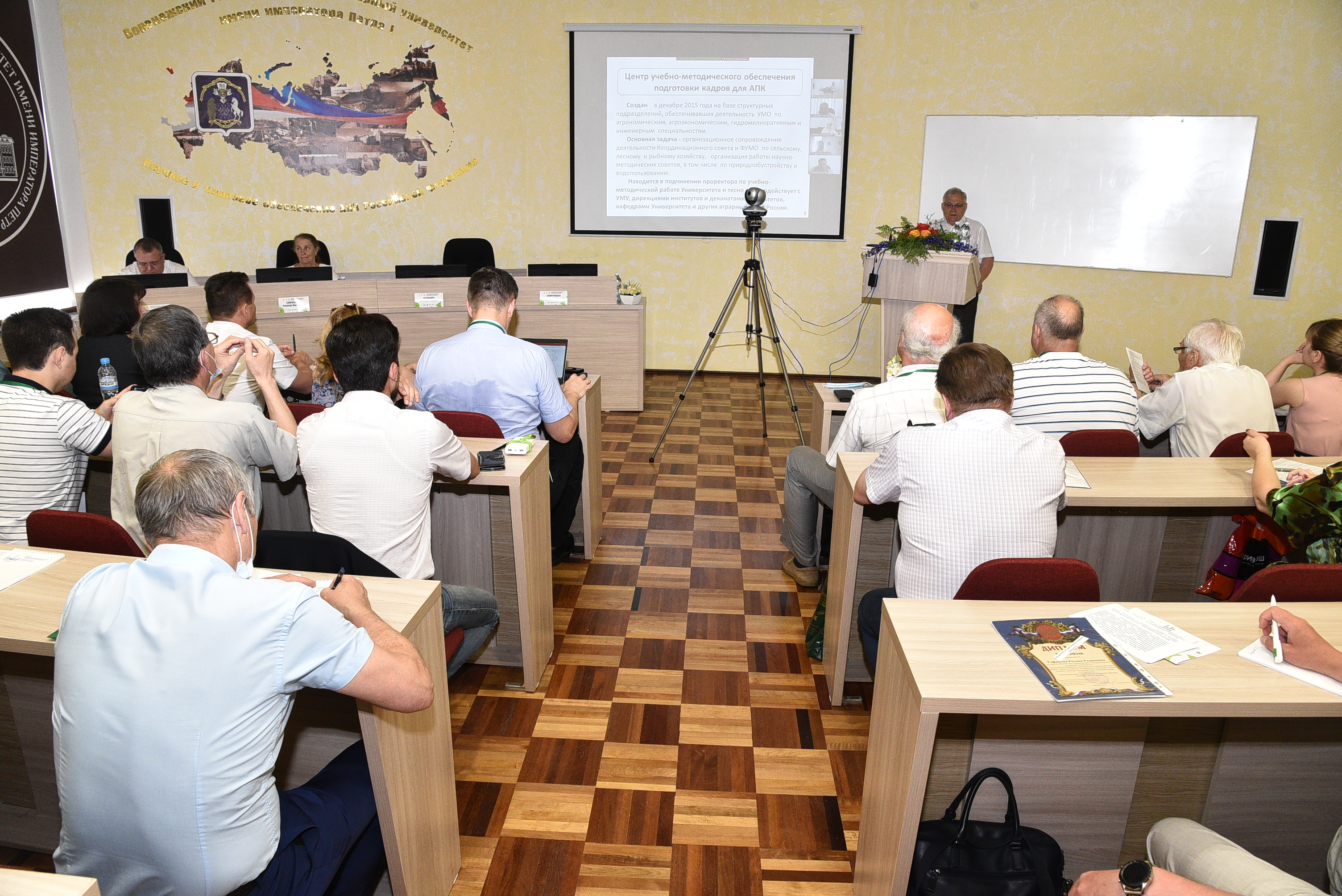 Представители Государственного университета по землеустройству приняли участие в мероприятиях Всероссийского семинара - совещания проректоров по научной работе вузов Минсельхоза России «Роль аграрных вузов в решении задач биологизации сельского хозяйства»