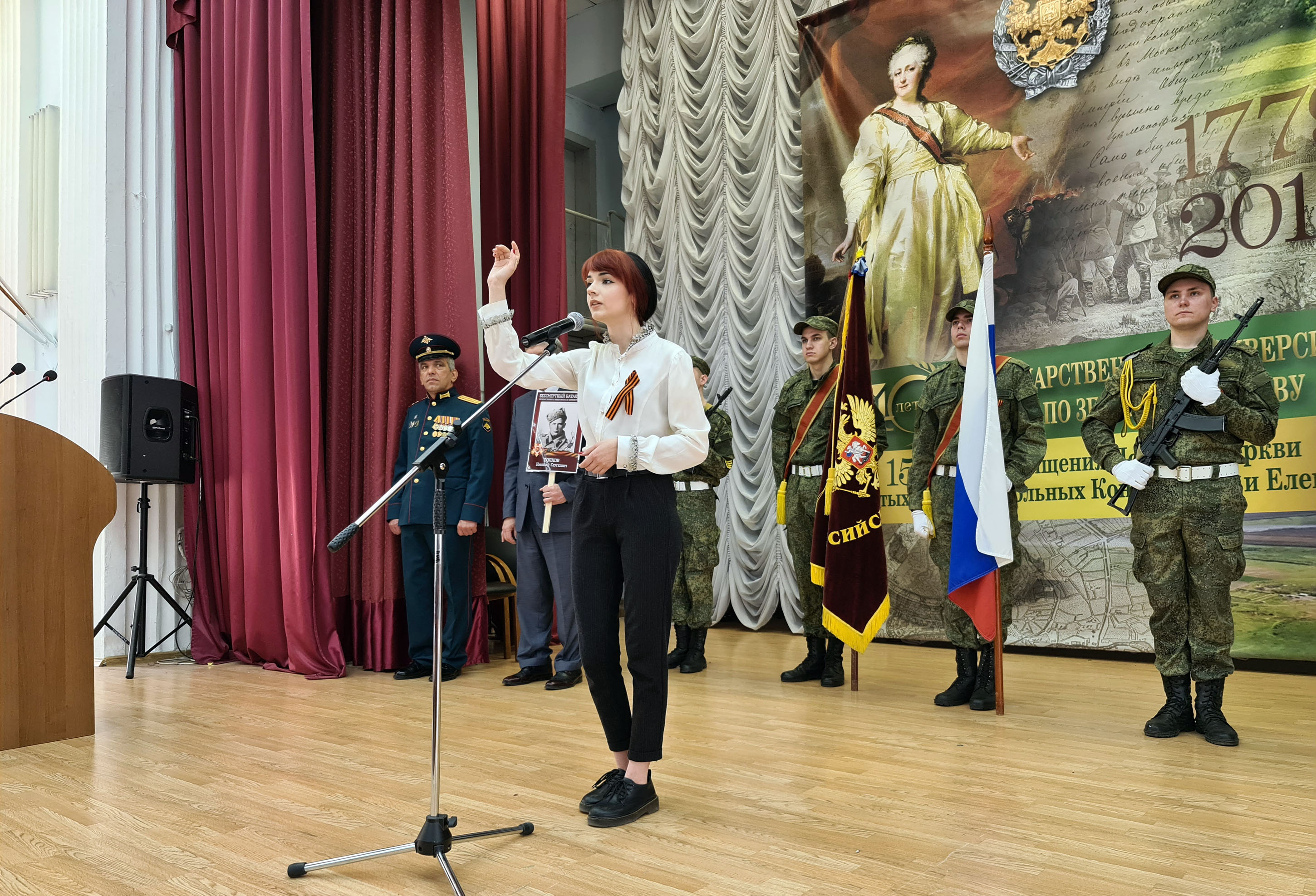 12 мая 2021 г. состоялся митинг, приуроченный к празднованию Дня Победы в Великой отечественной войне 1941 – 1945 гг.