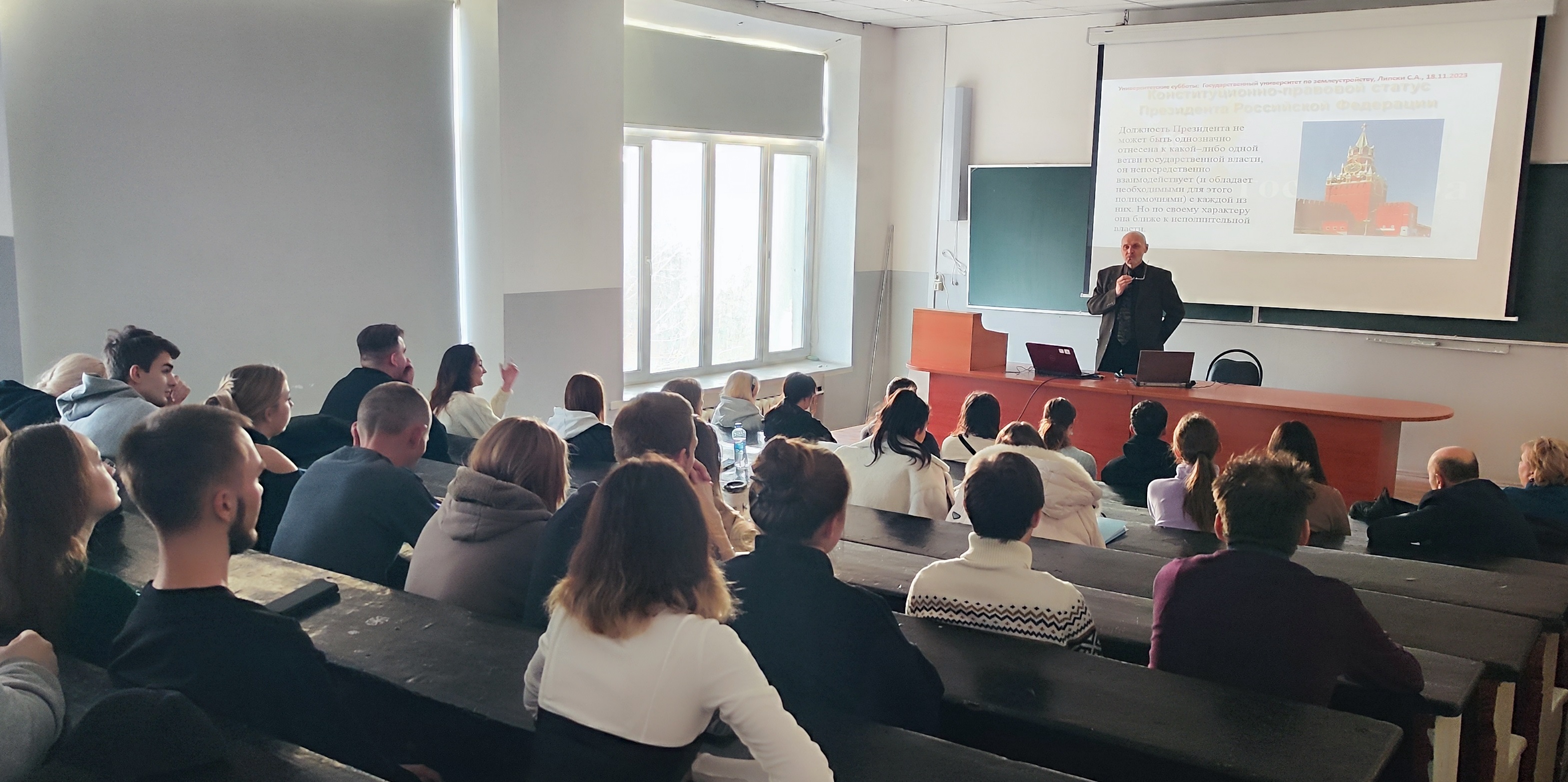 Кафедра земельного права завершила осенний цикл Университетских суббот