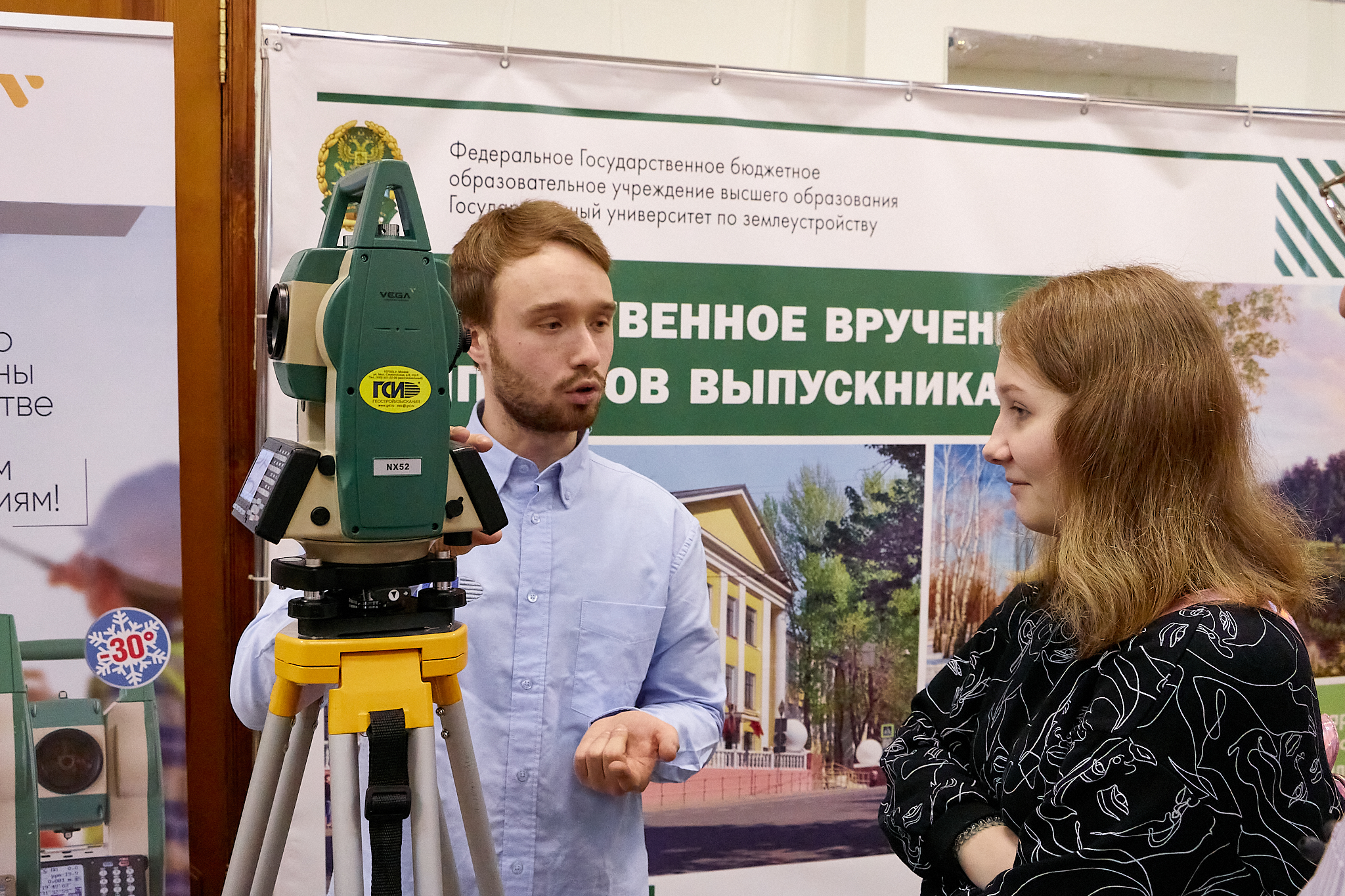 «Своя профессия» в ГУЗ