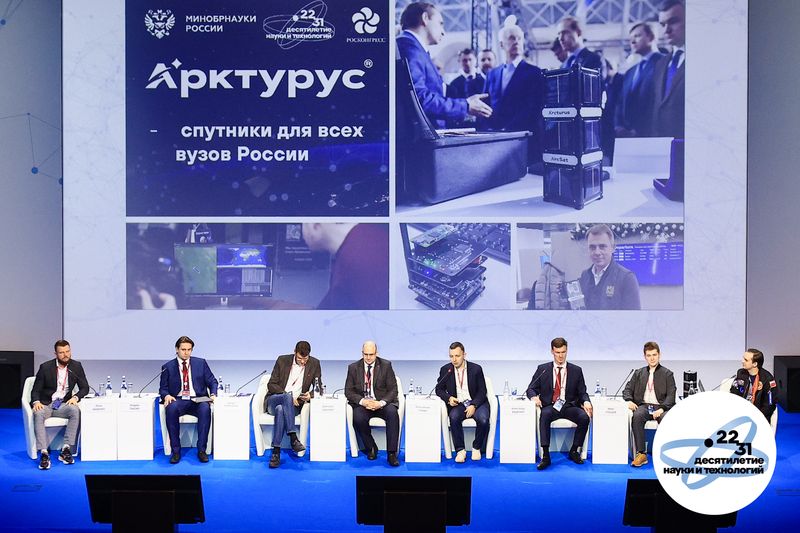Представители Государственного университета по землеустройству приняли участие в мероприятиях Конгресса молодых ученых