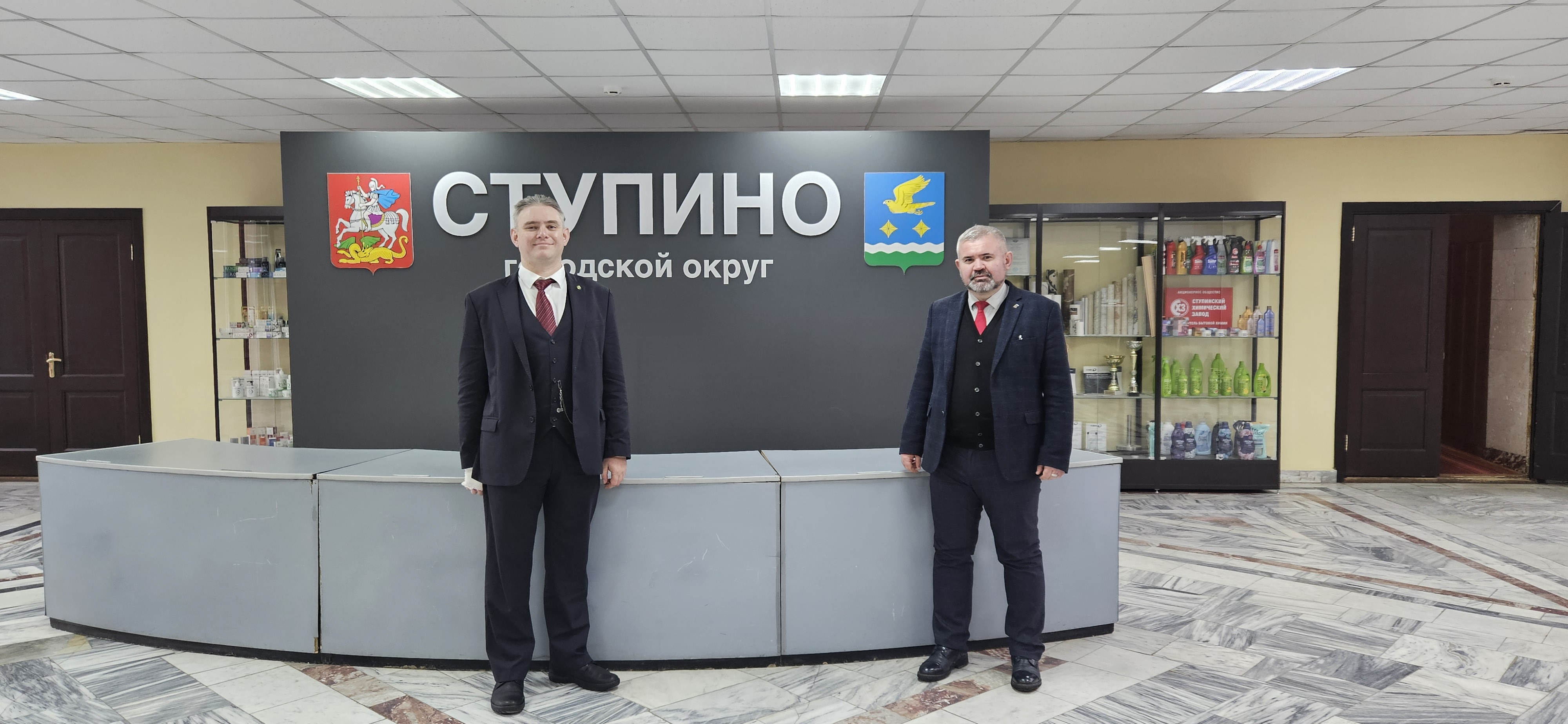 ГУЗ провел профориентационную встречу со школьниками Ступино