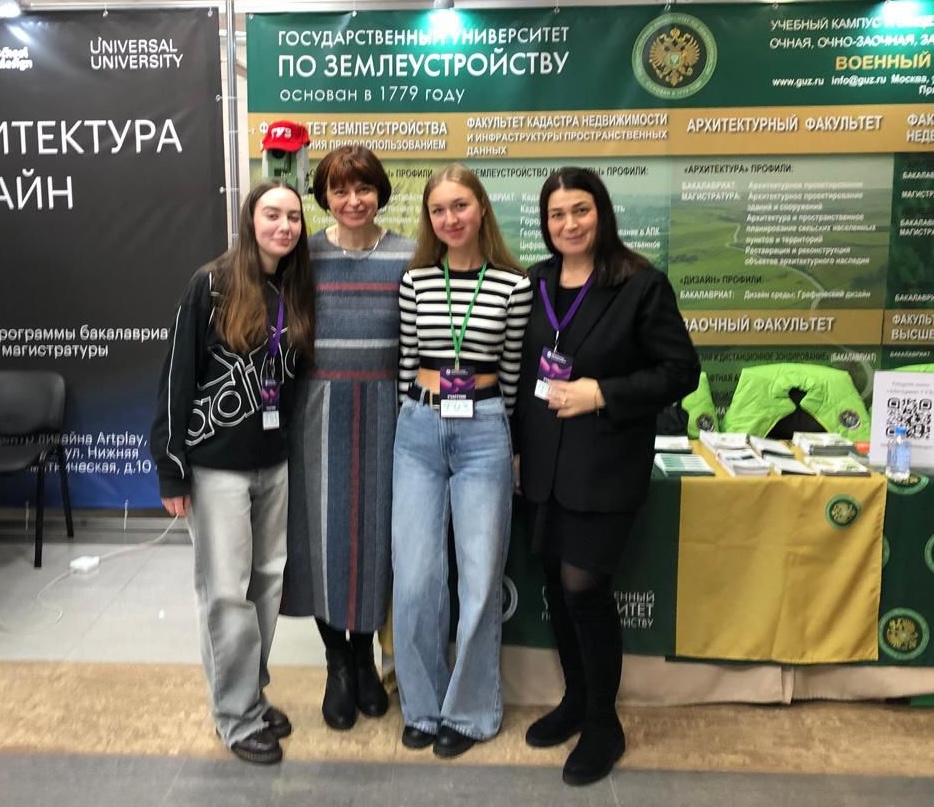 ГУЗ рассказал абитуриентам, как стать студентами на форуме «Навигатор поступления"