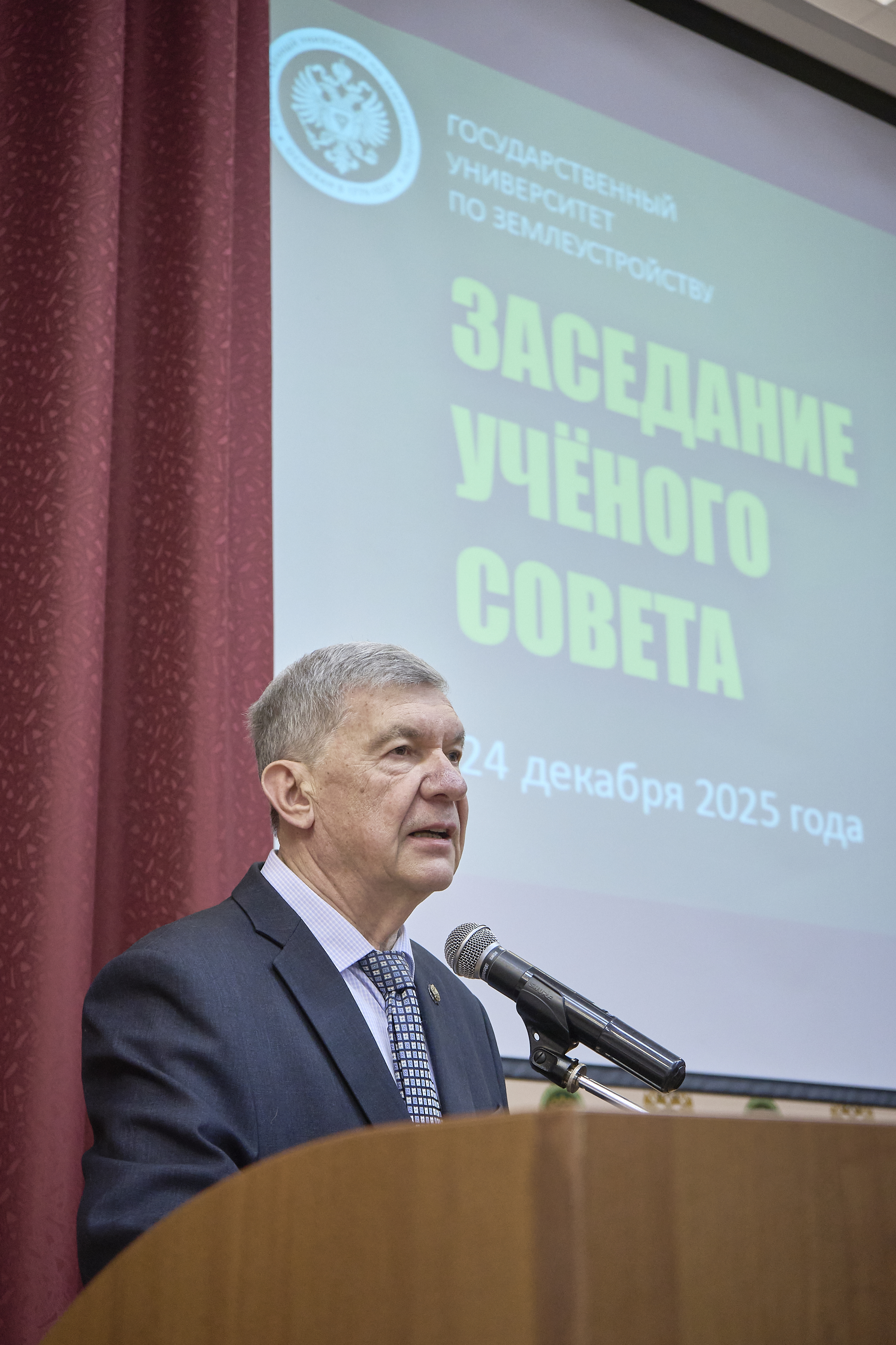 От земли – к звездам: ученый совет ГУЗ подвел итоги года триумфом сотрудничества, науки и студенческих побед