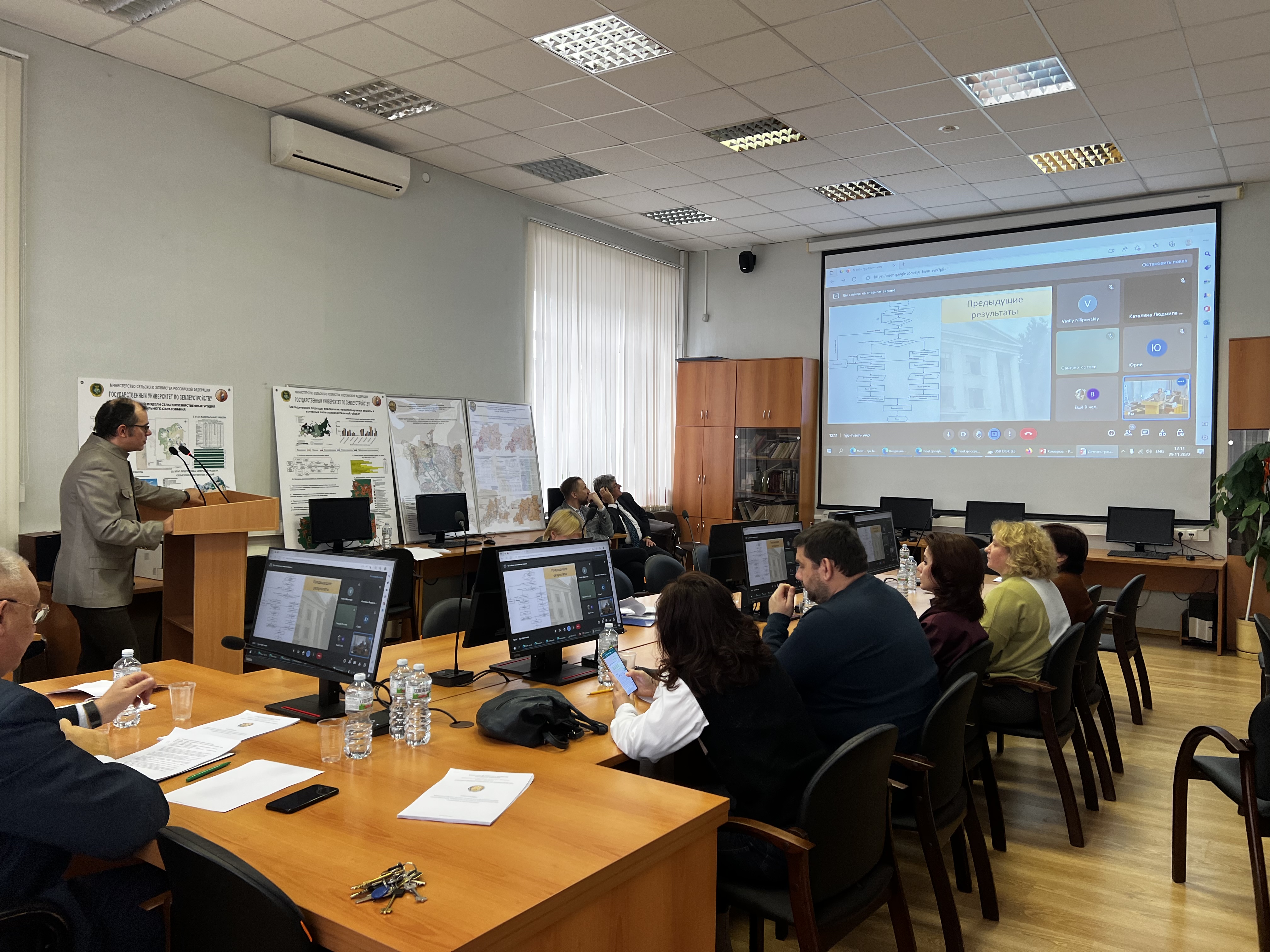 В ГУЗ на высоком уровне провели международную научно-практическую конференцию «Цифровизация землепользования и землеустройства: тенденции и перспективы»