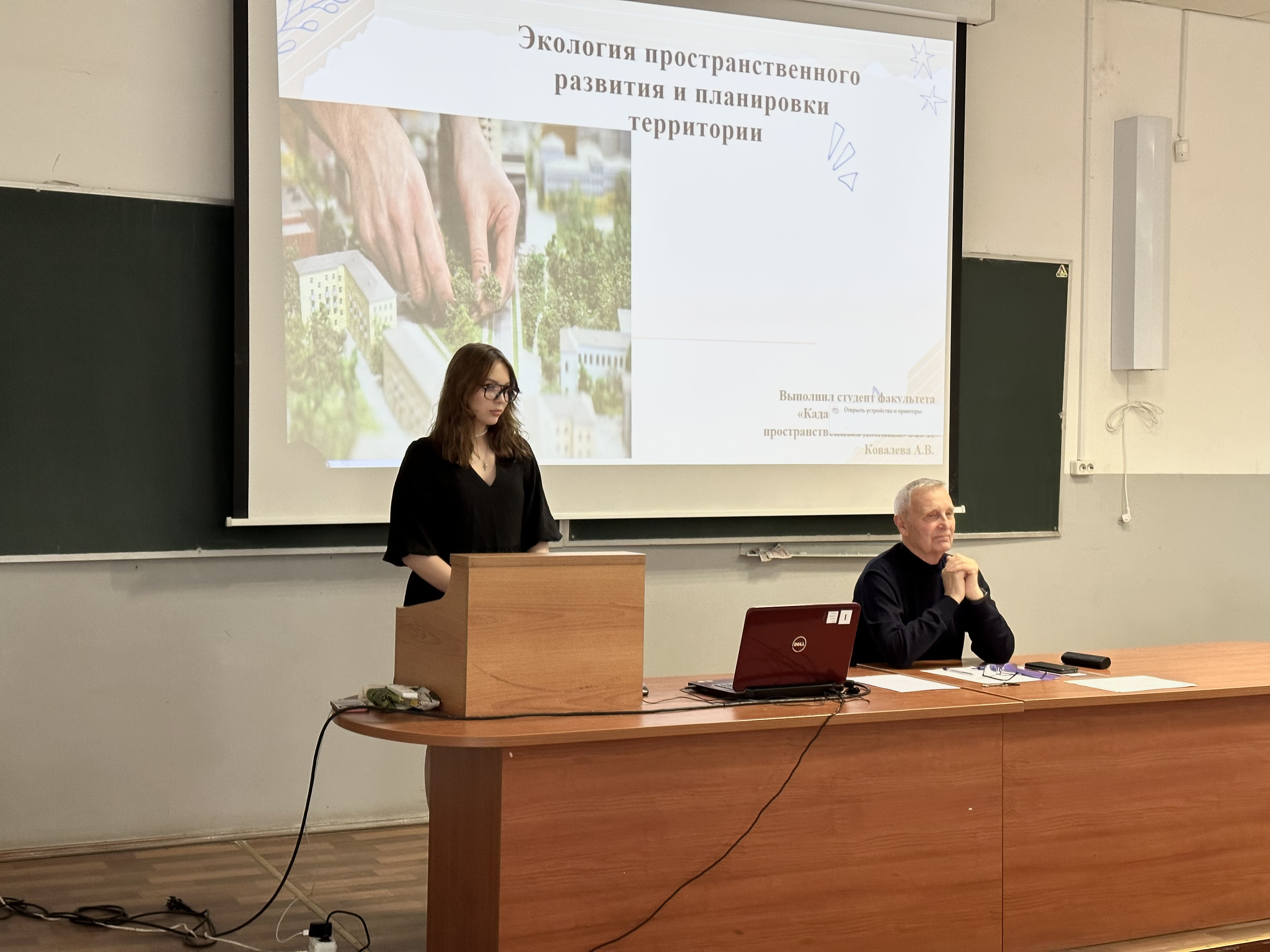 В ГУЗ обсудили вопросы пространственного развития территорий 