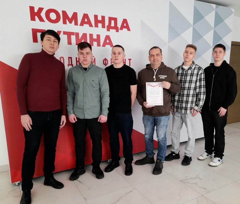 ГУЗ помогает фонду «Народный Фронт «За Россию»