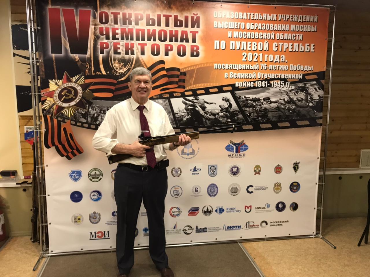 Об участии ректора ГУЗ С.Н. Волкова в IV открытом Чемпионате ректоров по пулевой стрельбе