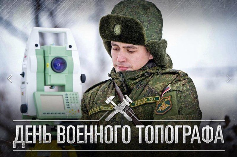Их оружие – точные координаты! 