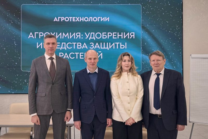 Эксперты ГУЗ приняли участие в обсуждении технологий будущего АПК на стратегической сессии «Приоритет-2030»