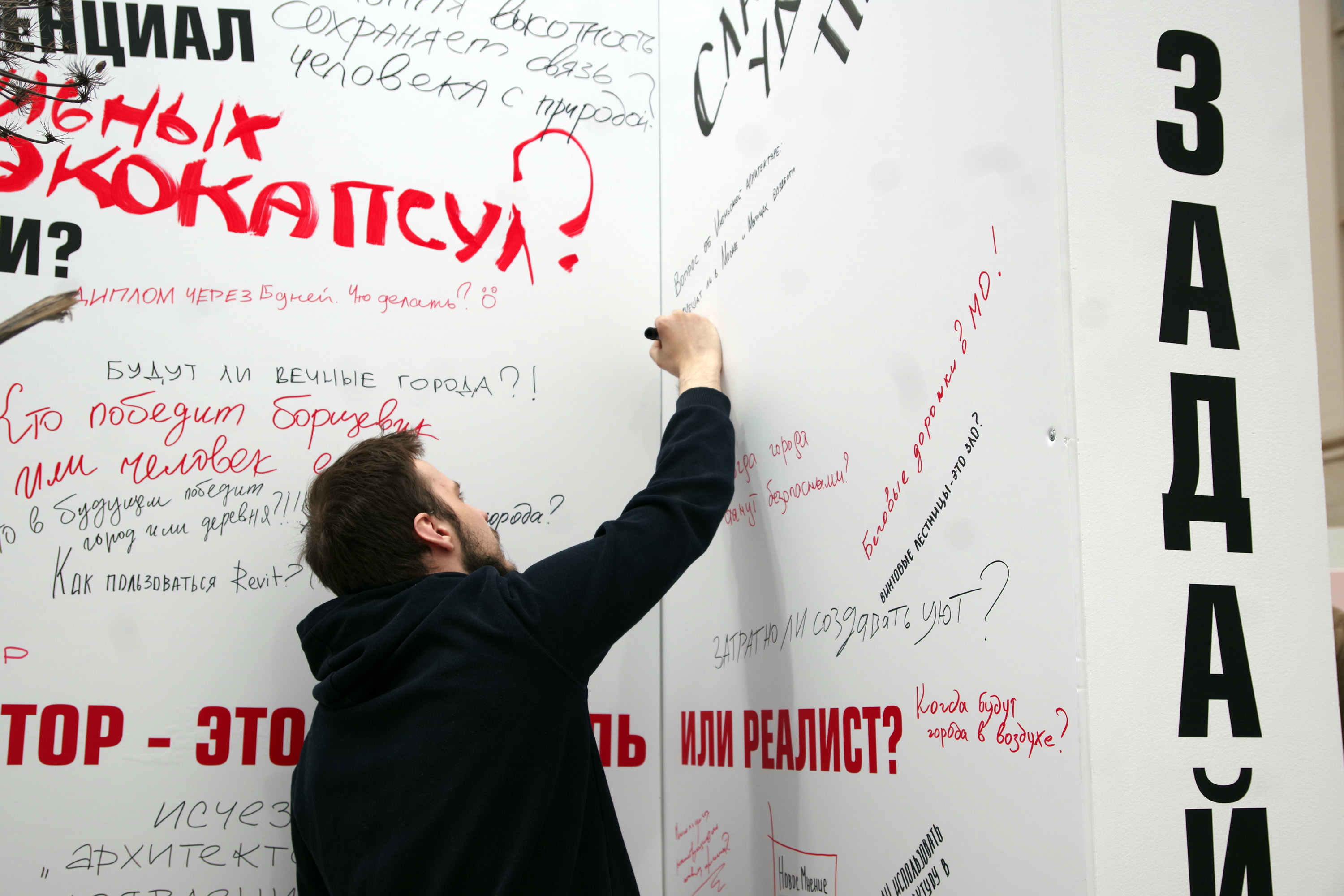Архитектурный факультет ФГБОУ ВО ГУЗ принял участие  в XXVIII Международной выставке-форуме архитектуры и дизайна «АРХ МОСКВА-2023»