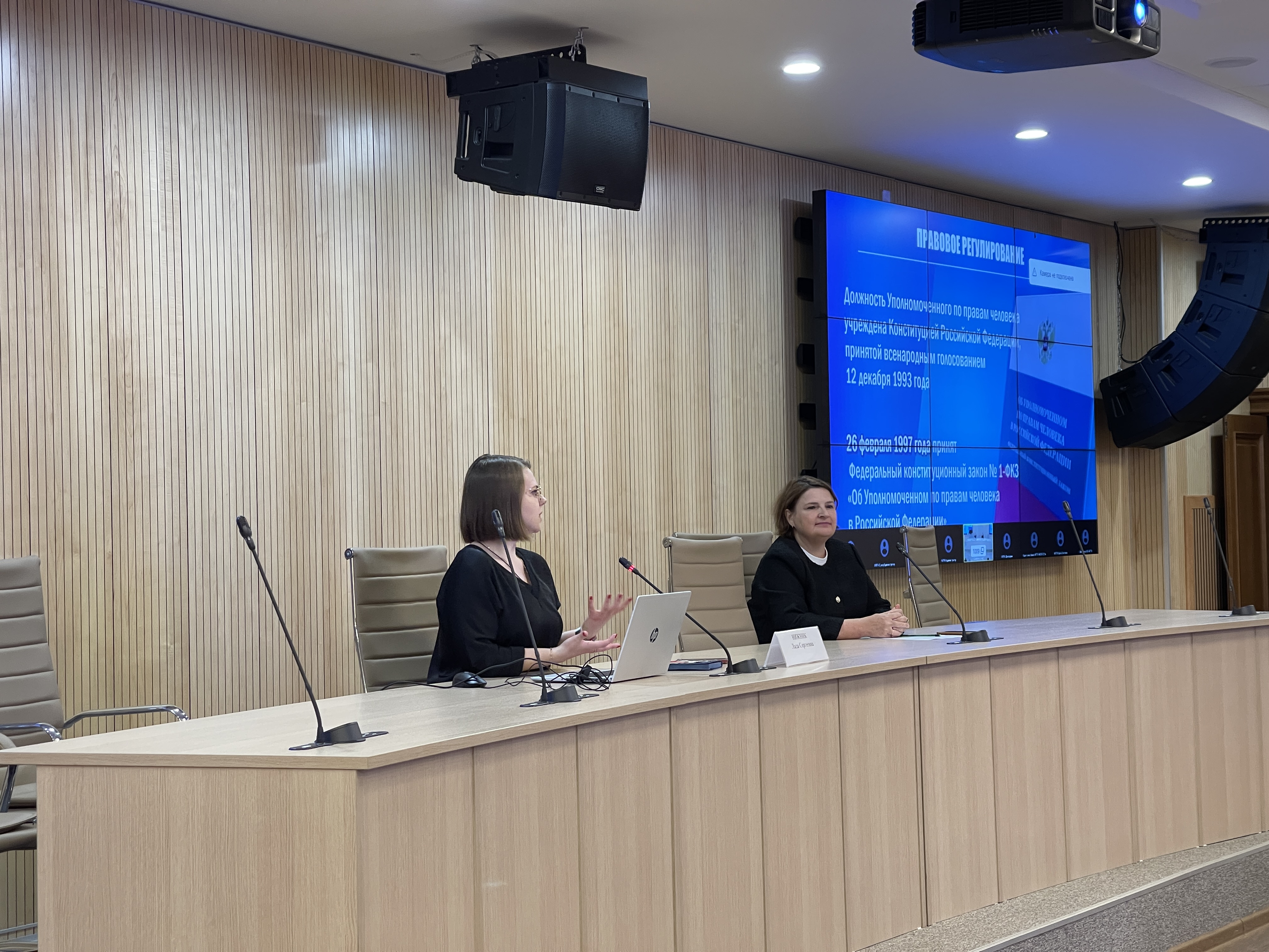 Доцент кафедры земельного права провела практикоориентированный лекторий 