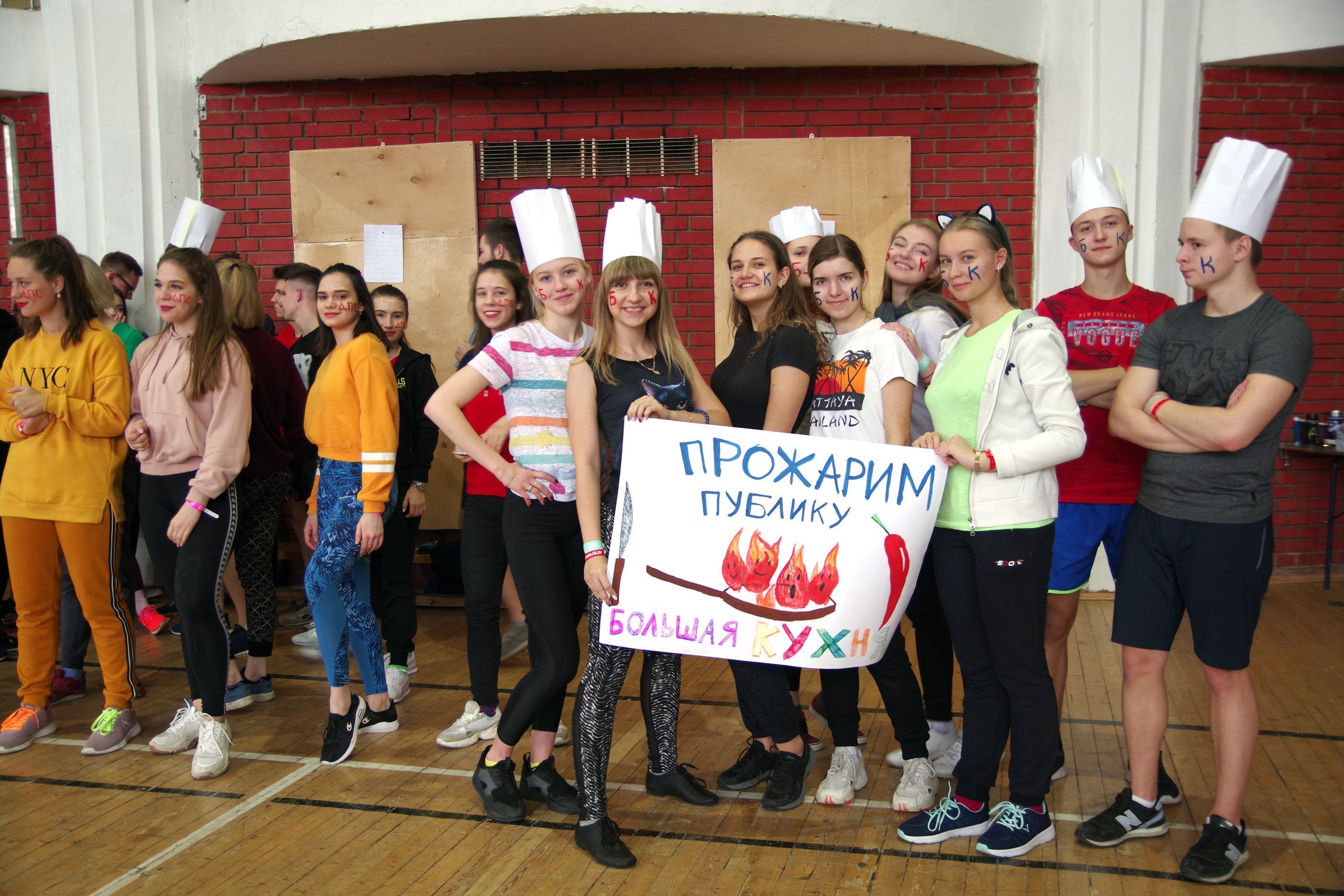 Студенты и преподаватели ГУЗ с 21 по 24 октября 2019 г. приняли участие в физкультурно-оздоровительном марафоне «День здоровья» и посвящении в студенты первокурсников нашего вуза