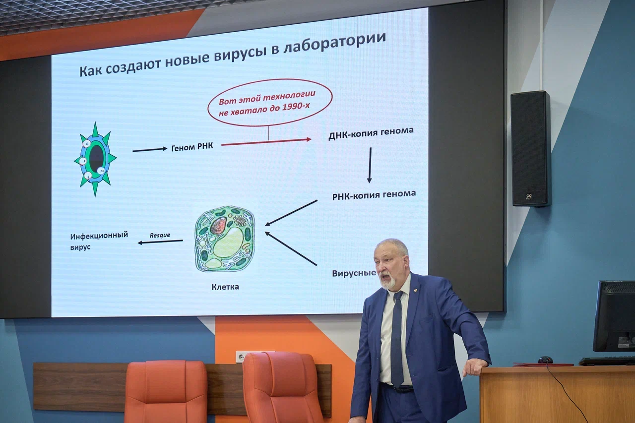 Вирусы как архитекторы биосферы: в ГУЗ стартовал проект «Люди дела» с лекцией академика РАН Алексея Забережного