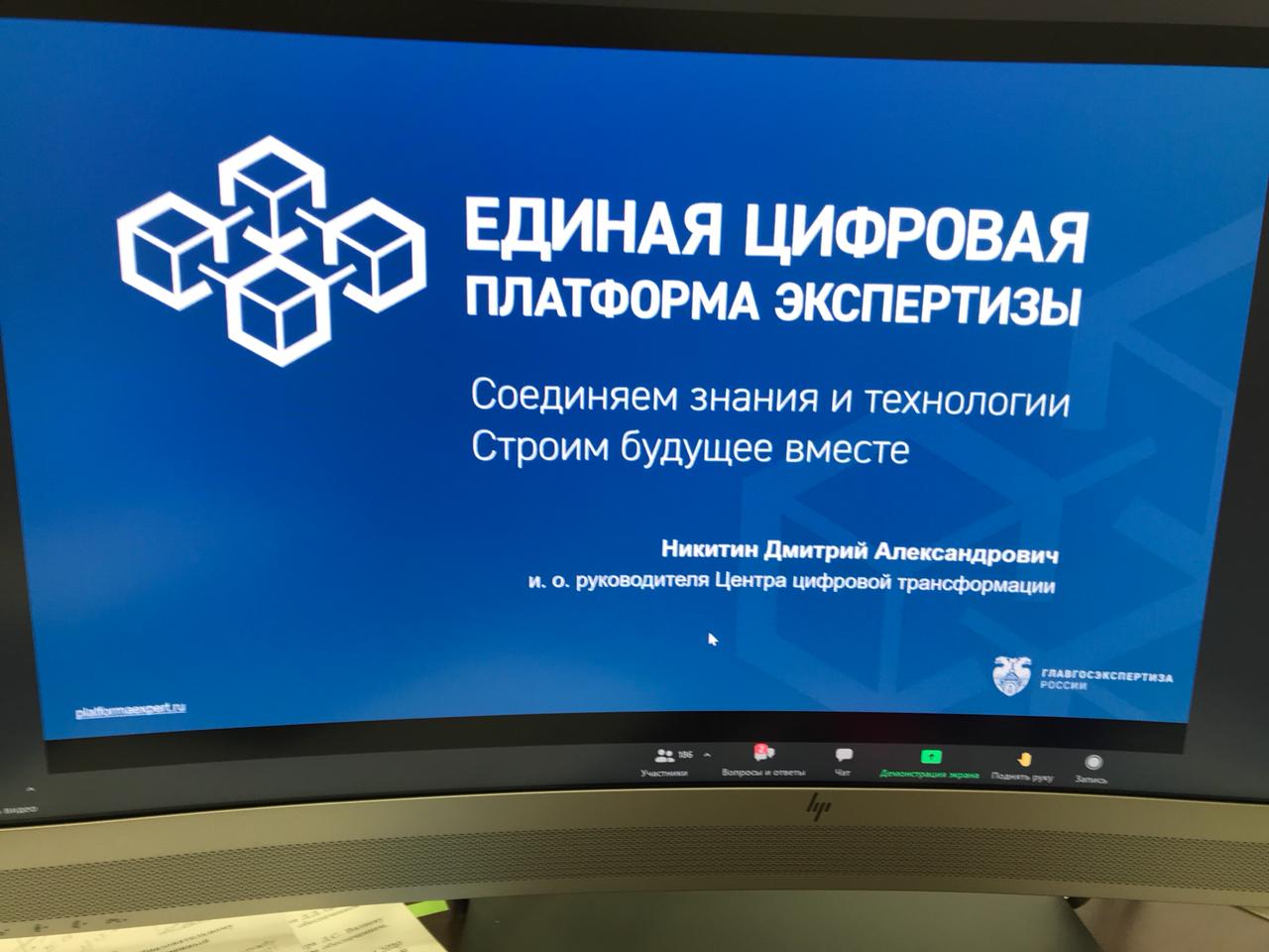 30 июня 2021 г. ректор ГУЗ С.Н. Волков принял участие в заседании Совета государственной экспертизы ФАУ «Главгосэкспертиза России»