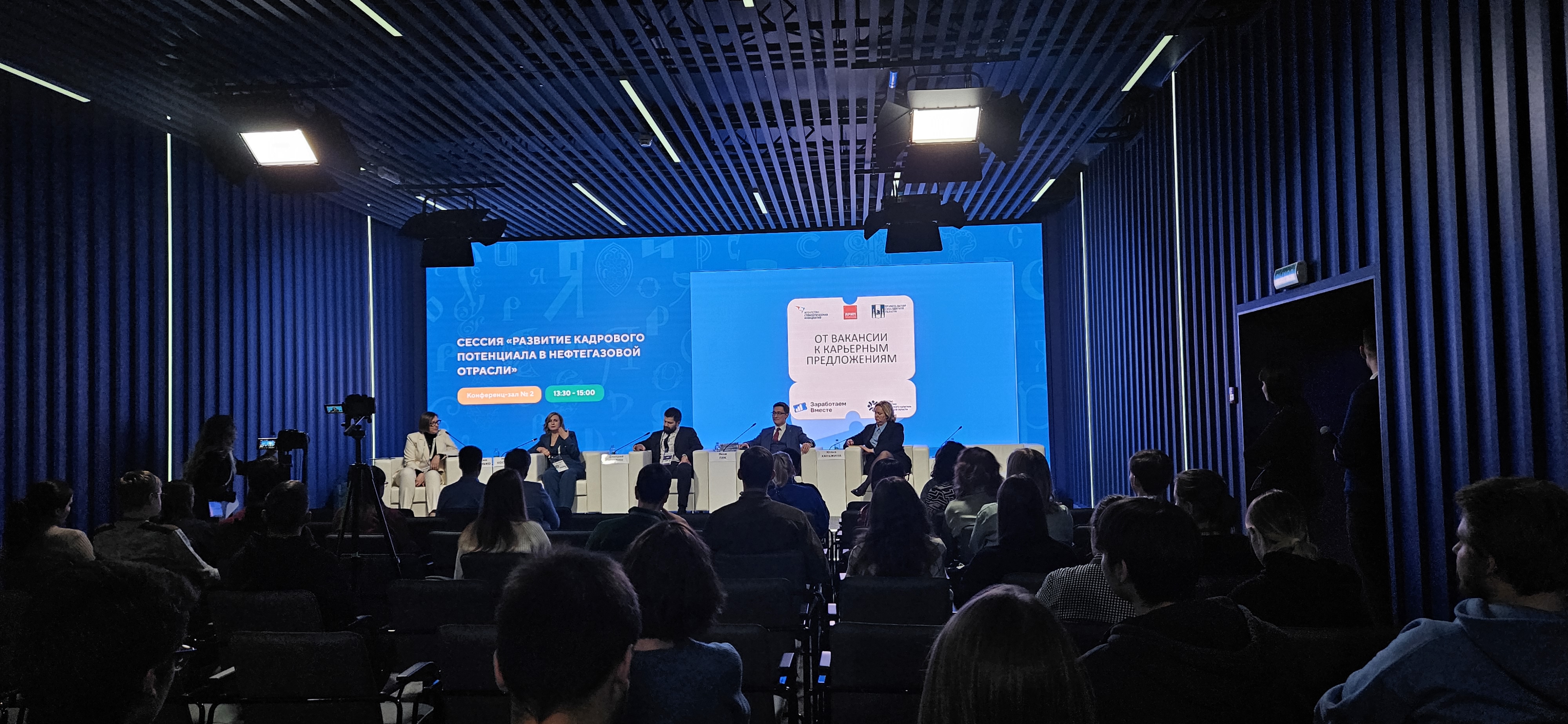Студенты  ГУЗ на международной выставке-форуме «Россия»