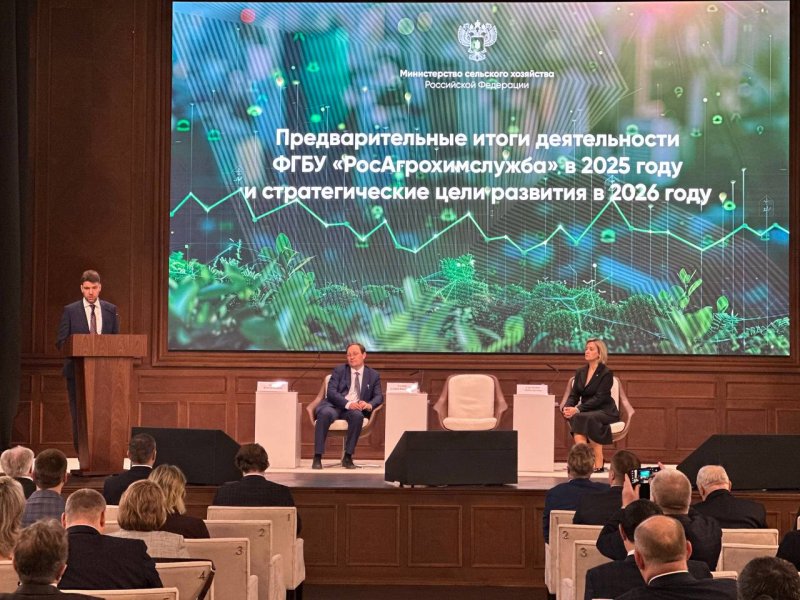 Развивая сотрудничество: ГУЗ и Агрохимслужба в цифровой трансформации