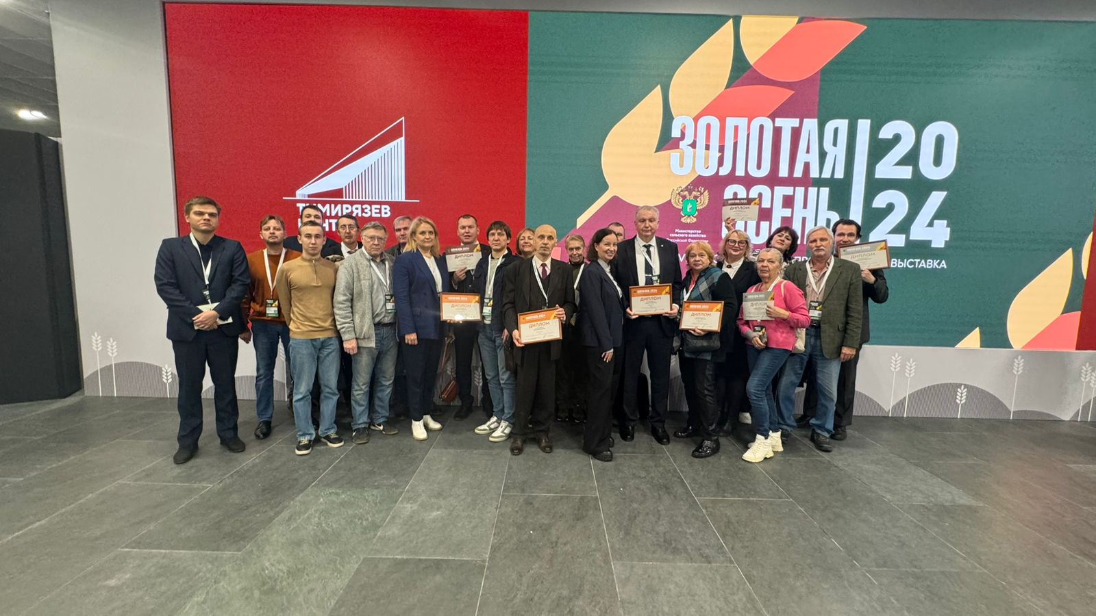 13 медалей получили проекты ГУЗ на агропромышленной выставке «Золотая осень»