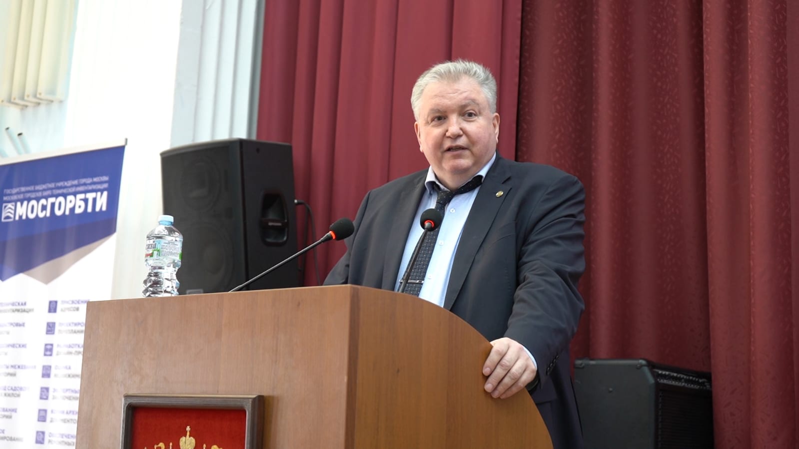 25 мая 2023 года в ГУЗ совместно с МосгорБТИ прошел научно-практический семинар «Развитие отрасли технической инвентаризации» 