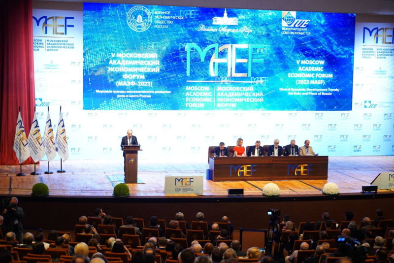 Сотрудники ГУЗ на V-м Московском академическом экономическом форуме