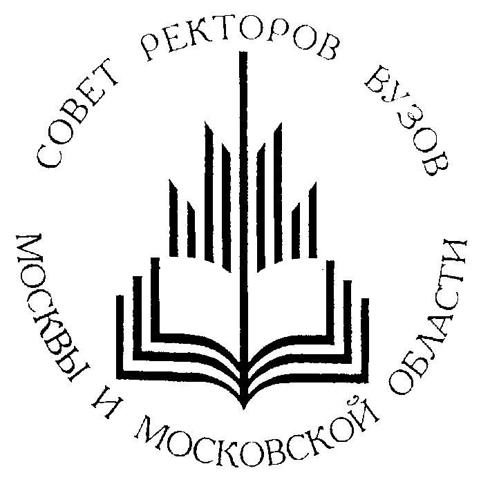29 октября 2019 года проректор по УР ГУЗ И.И. Широкорад приняла участие в расширенном заседании Президиума Совета ректоров Москвы и Московской области в Российском государственном геолого-разведочном университете им. Серго Орджоникидзе