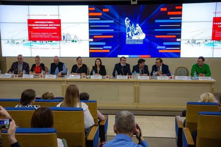Представители Государственного университета по землеустройству 27-28 апреля приняли участие во всероссийском конкурсе "Инициативы, развивающие местное самоуправление"