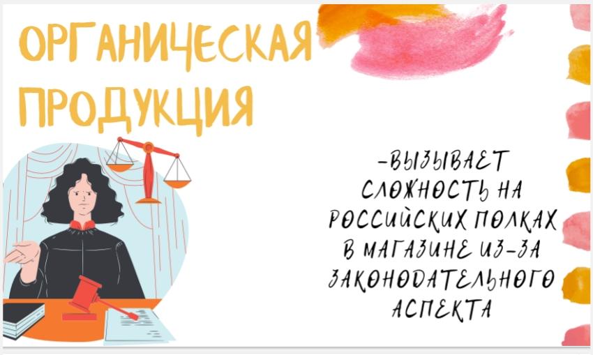 Студентка факультета землеустройства поделилась своим опытом использования полученных ходе производственной практики навыков и материалов при подготовке дипломной работы