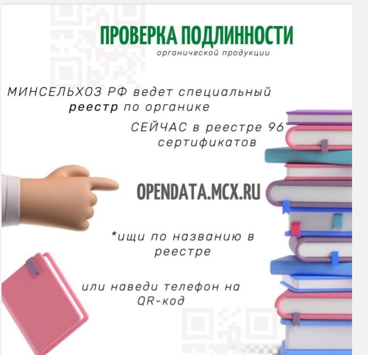 Студентка факультета землеустройства поделилась своим опытом использования полученных ходе производственной практики навыков и материалов при подготовке дипломной работы