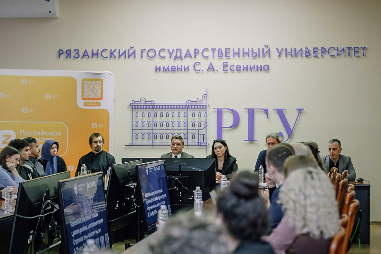 Представитель ГУЗ обсудила поддержку семьи на всероссийском форуме в Рязани 