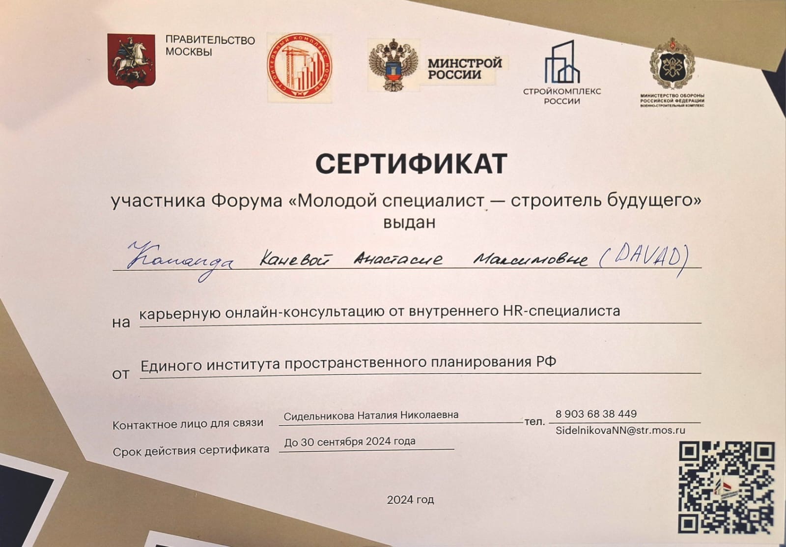 Архитекторы ГУЗ предложили концепцию развития района Борисовские пруды