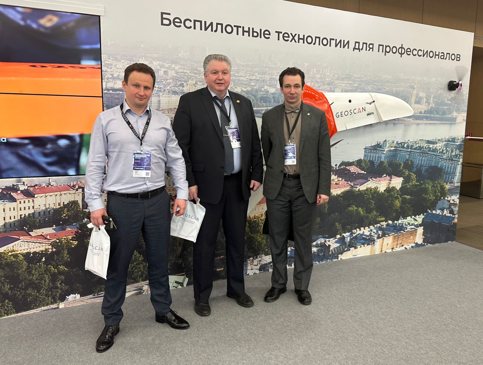 Государственный университет по землеустройству на конференции «Технологии Геоскана 2023»