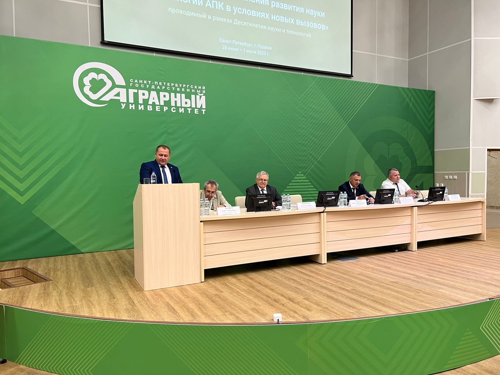 Всероссийский семинар-совещание проректоров по научной работе аграрных вузов России