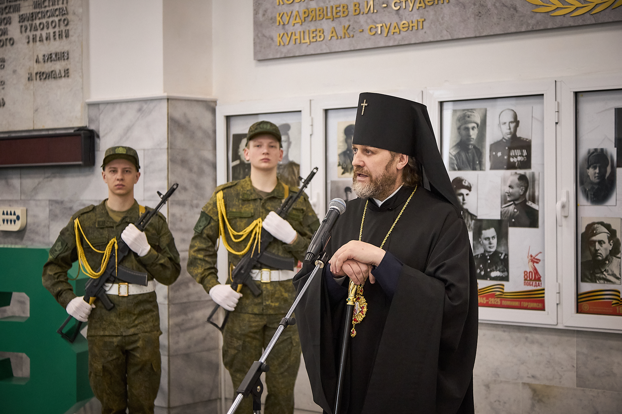 Торжественное открытие мемориального панно в честь героев Великой Отечественной войны в Государственном университете по землеустройству