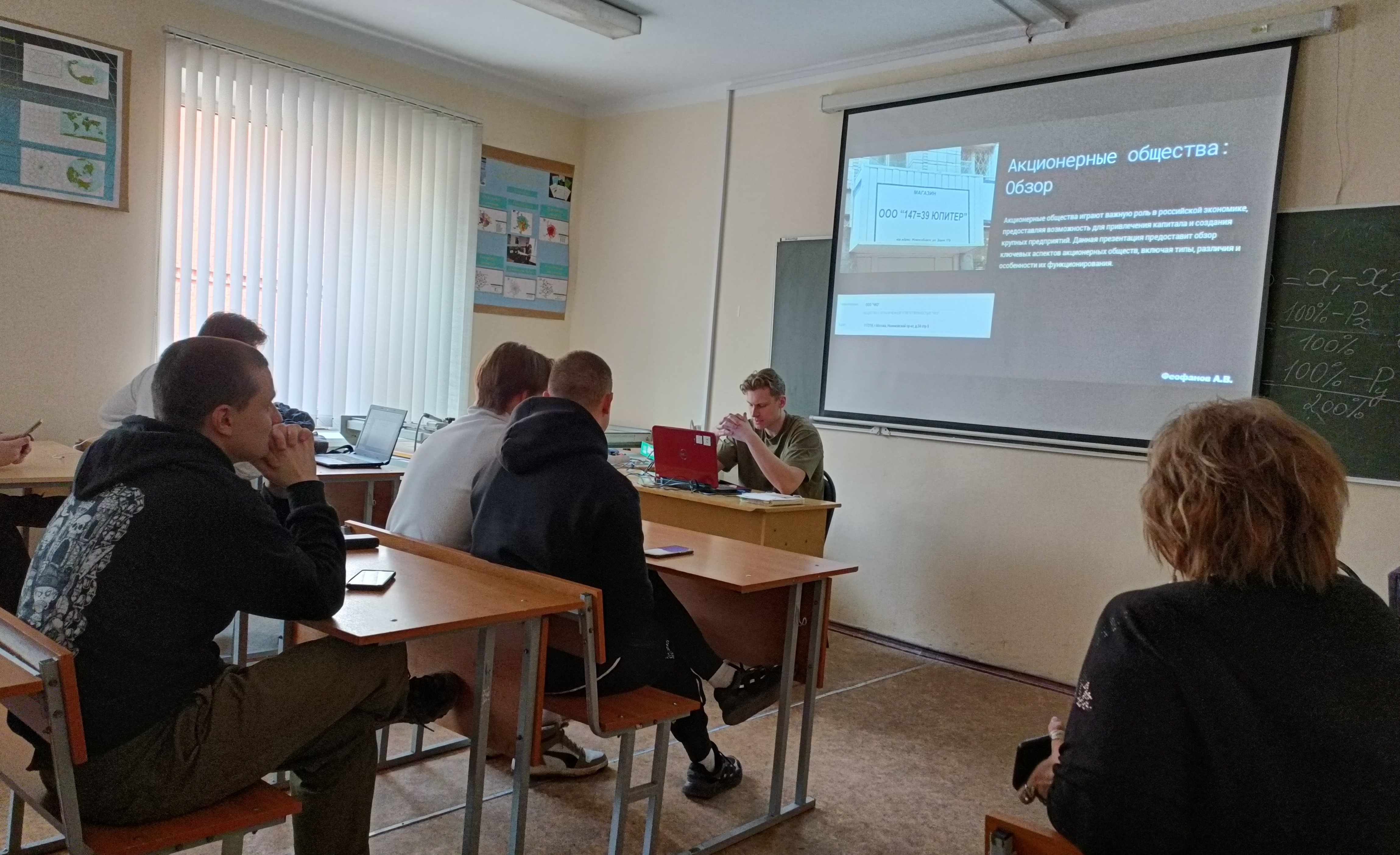 Правовые формы топографо-геодезического производства обсудили студенты ГУЗ