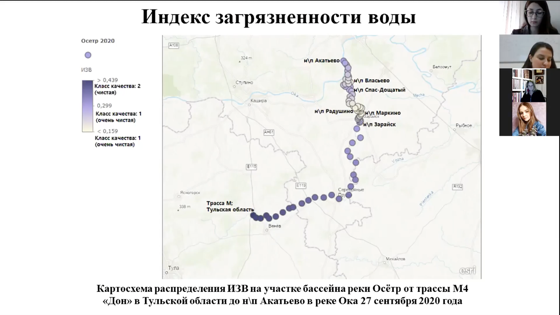 21 апреля состоялась работа секция «Экологические проблемы и пути их решения» в рамках LXIV научно-практической конференции «Научные исследования и разработки молодых учёных для развития АПК»